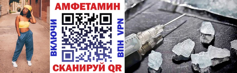 АМФ VHQ ссылка на мегу ТОР Лысьва