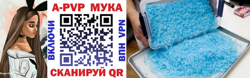 OMG онион  Лысьва  А ПВП Соль 
