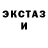 МДМА crystal King Trance