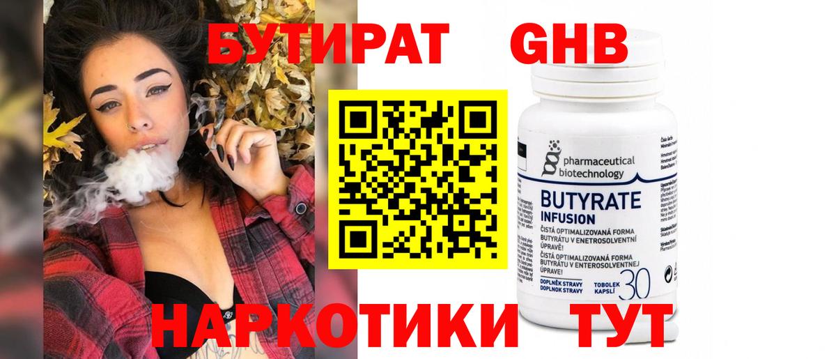 Меф МЯУ МЯУ кристаллы  МАРИХУАНА  COCAIN  Кодеин  Вход с VPN  Гашиш  Лысьва  Купить наркотики цена 