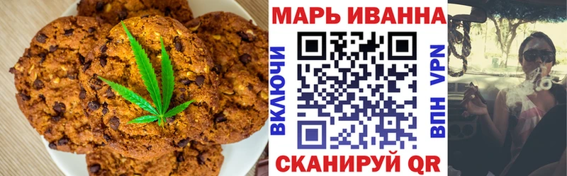 Печенье с ТГК марихуана  Лысьва 
