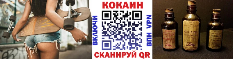 КОКАИН Fish Scale Лысьва