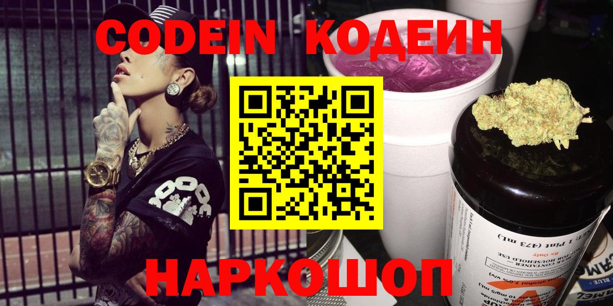 Лысьва  Вход с VPN  Купить наркотик  Alpha PVP  КОКАИН  ГАШИШ  Мяу-Мяу  Бошки Шишки 