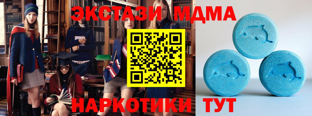 Экстази 280мг Лысьва