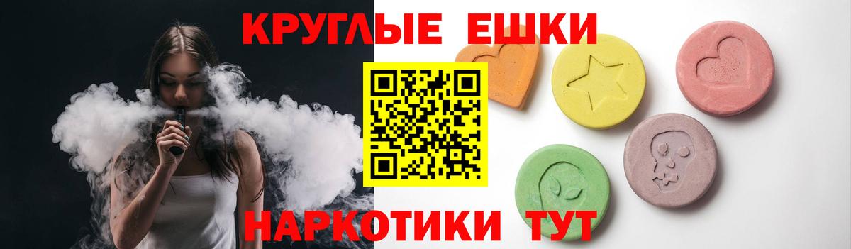 ЭКСТАЗИ TESLA  Вход с VPN  Экстази  Лысьва 