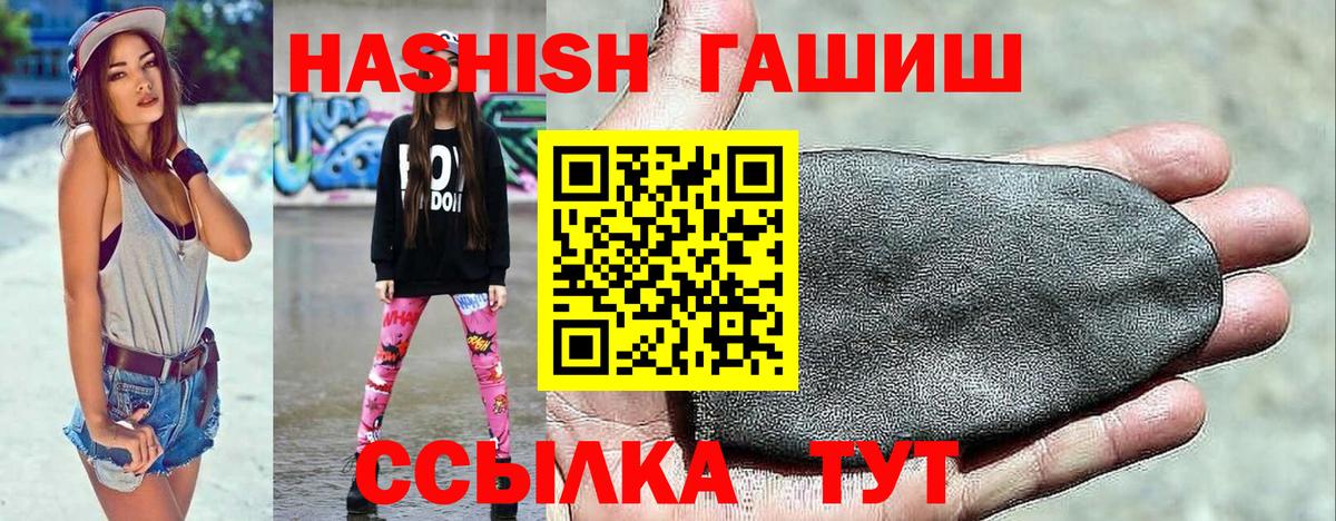 Гашиш Cannabis Лысьва