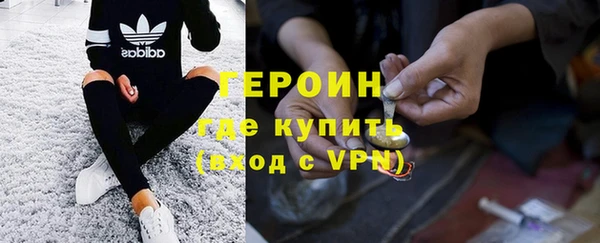 ПСИЛОЦИБИНОВЫЕ ГРИБЫ Новодвинск