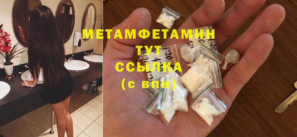 ПСИЛОЦИБИНОВЫЕ ГРИБЫ Новодвинск