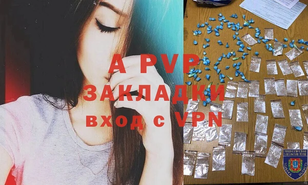 MDMA Premium VHQ Няндома