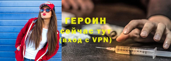 MDMA Premium VHQ Няндома