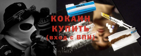 прущие крисы Новокубанск