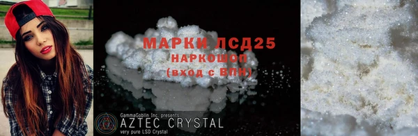 MDMA Premium VHQ Няндома