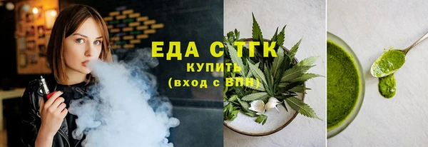 ПСИЛОЦИБИНОВЫЕ ГРИБЫ Новодвинск