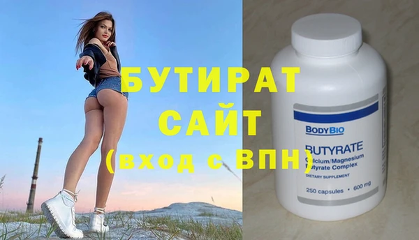 MDMA Premium VHQ Няндома