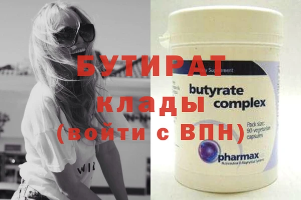 метадон Весьегонск
