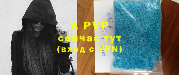 MDMA Premium VHQ Няндома