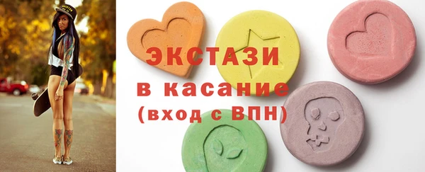 стафф Уфа