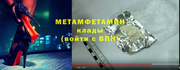 метадон Красноярск