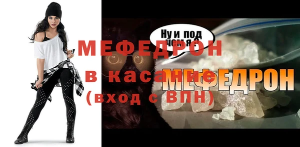 прущие грибы Нязепетровск
