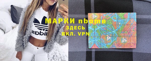 прущие крисы Новокубанск