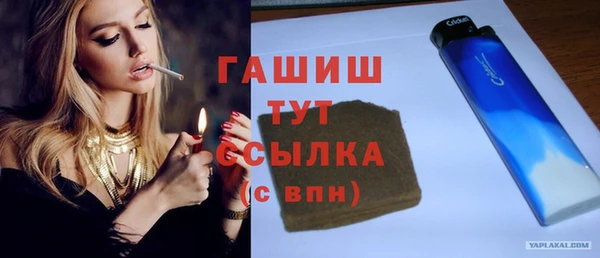 прущие грибы Нязепетровск