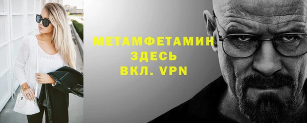 MDMA Premium VHQ Няндома