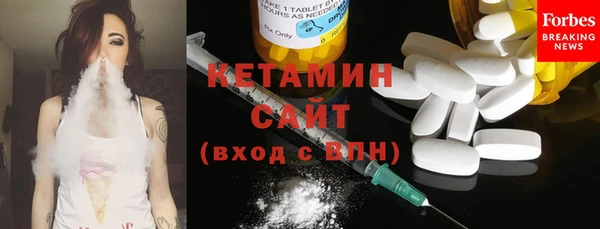 COCAINE Горно-Алтайск