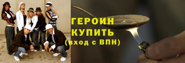 тгк Видное