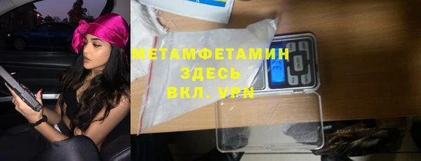 Альфа ПВП Новозыбков