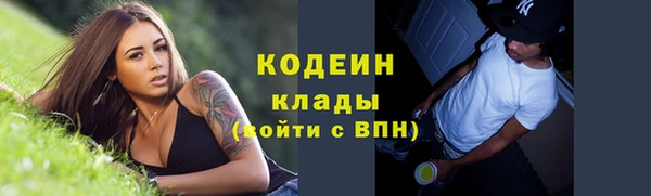 марки nbome Ветлуга