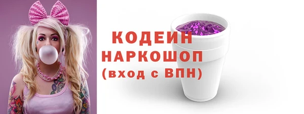 прущие грибы Нязепетровск