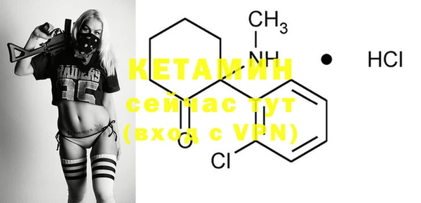 COCAINE Горно-Алтайск