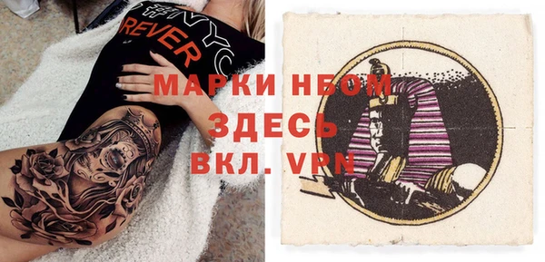 прущие крисы Новокубанск