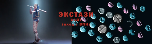 прущие грибы Нязепетровск