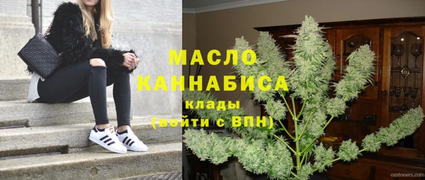 прущие крисы Новокубанск