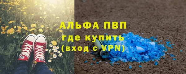 метадон Весьегонск