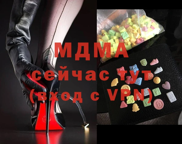 ПСИЛОЦИБИНОВЫЕ ГРИБЫ Новодвинск