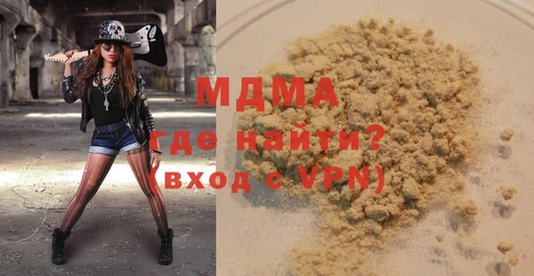 бошки Самара