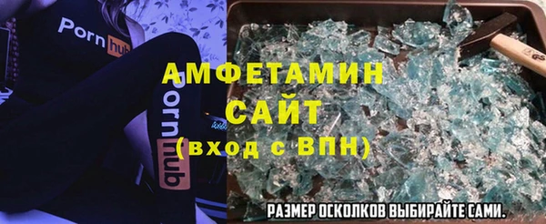 COCAINE Горно-Алтайск