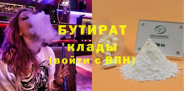 прущие грибы Нязепетровск