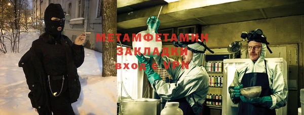 MDMA Premium VHQ Няндома