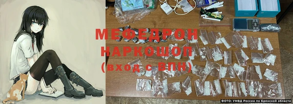 Альфа ПВП Новозыбков