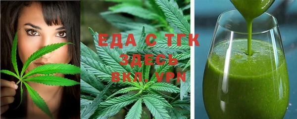 прущие грибы Нязепетровск