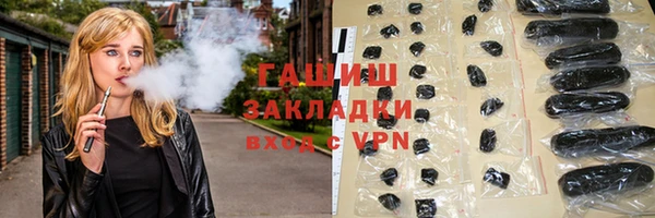 тгк Видное