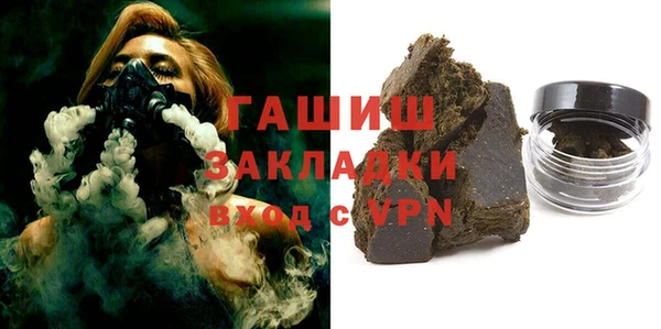 прущие грибы Нязепетровск