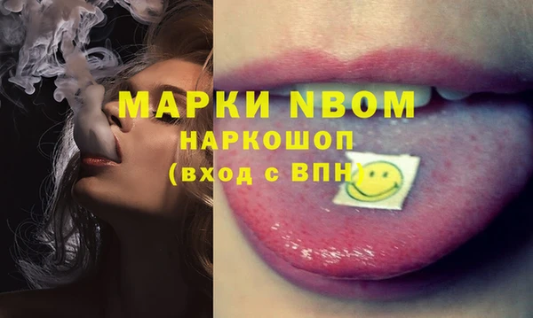 MDMA Premium VHQ Няндома