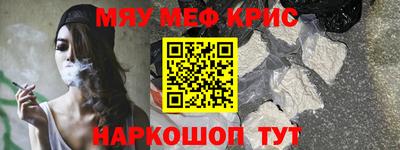 мет Гусиноозёрск