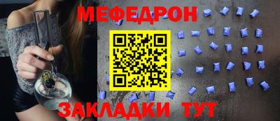 PSILOCYBIN Гусь-Хрустальный