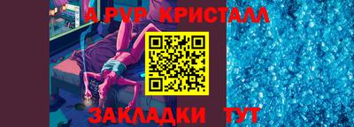гашишное масло Гусев
