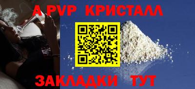 PSILOCYBIN Гусь-Хрустальный